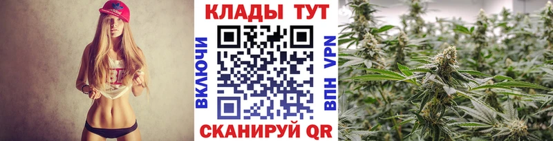 Купить ГАШ  СОЛЬ  АМФЕТАМИН  МЕФ  Котовск