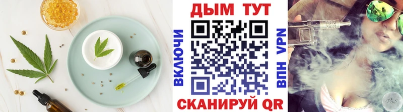 Купить закладки  Котовск  Cannafood марихуана 