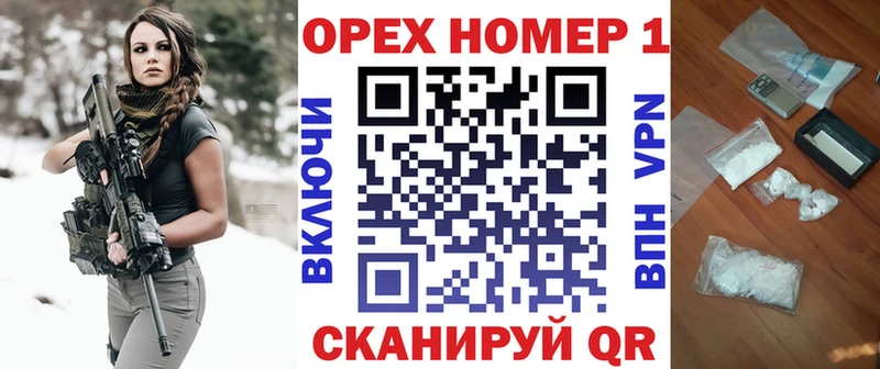 Купить  Котовск  КОКАИН 99% 