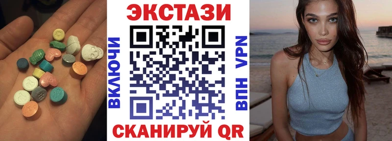 Купить закладки  Котовск  Ecstasy Philipp Plein 