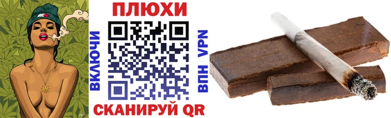 ГАШ VHQ  Купить где  Котовск 
