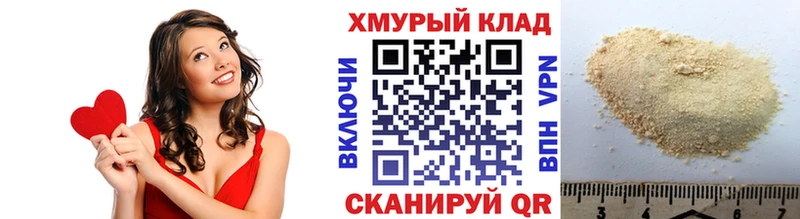 Купить Котовск Героин хмурый