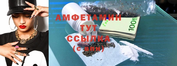 бутик Дмитров