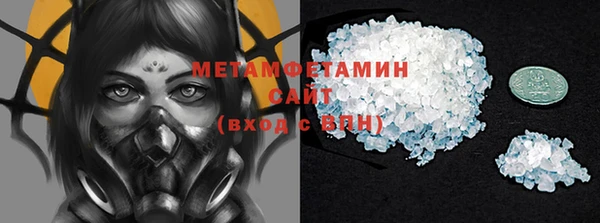 бутик Дмитров