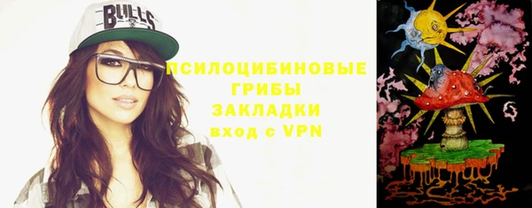 бутик Дмитров