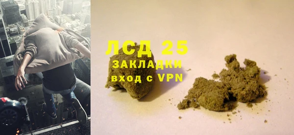 дистиллят марихуана Гусь-Хрустальный