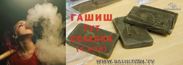 бутик Дмитров