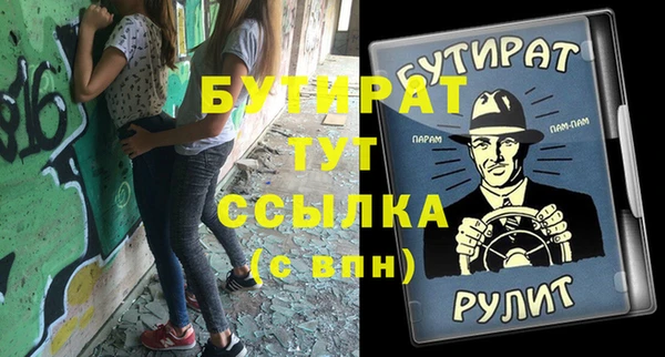 бутик Дмитров