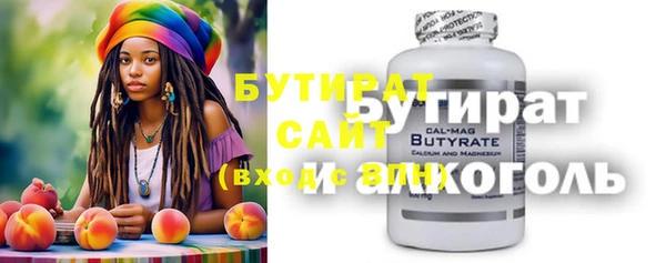 а пвп мука Дмитровск