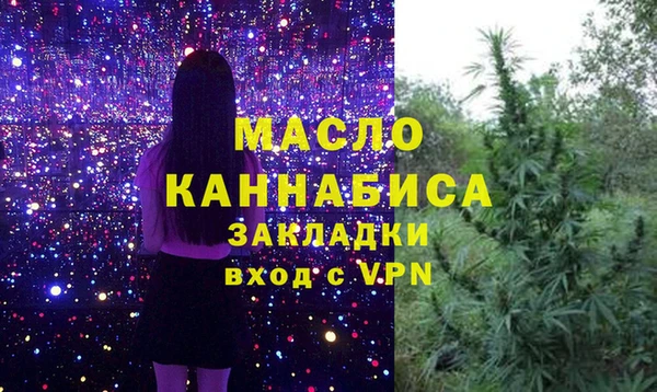 бутик Дмитров