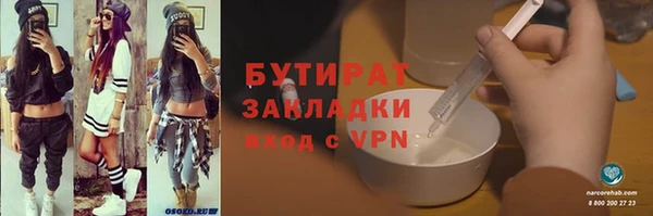 бутик Дмитров