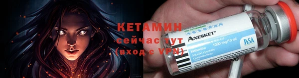 бутик Дмитров
