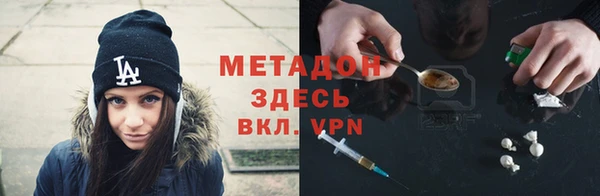 марихуана Гусиноозёрск