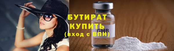 бутик Дмитров
