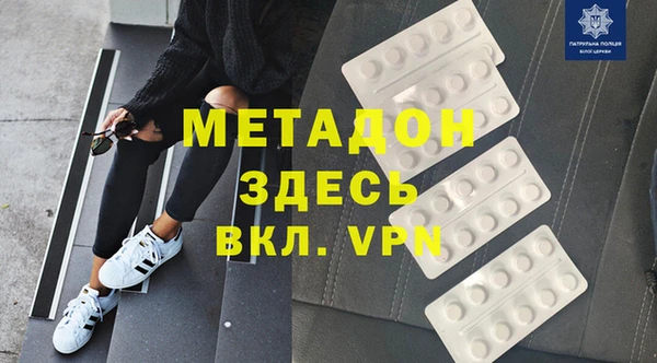 а пвп мука Дмитровск