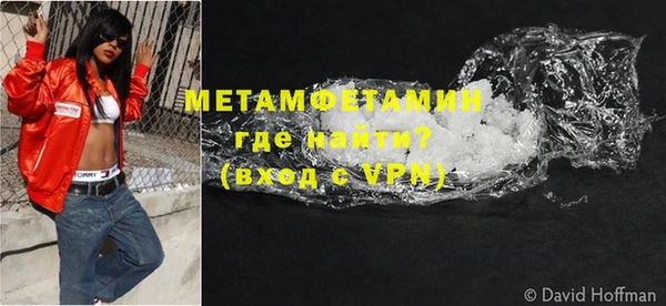 бутик Дмитров