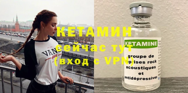 бутик Дмитров