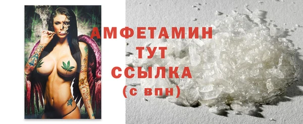 бутик Дмитров