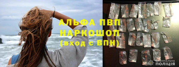 а пвп мука Дмитровск