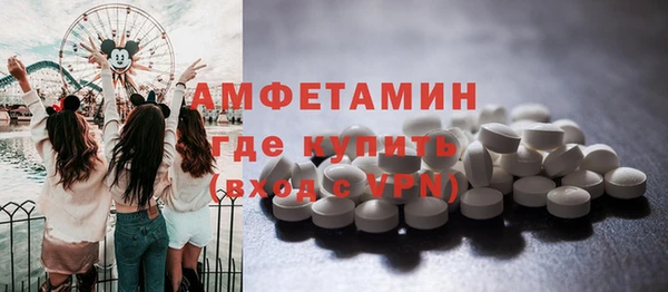 бутик Дмитров
