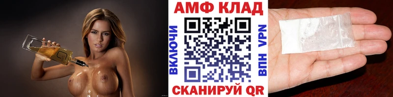 Метамфетамин пудра  Купить  Котовск 
