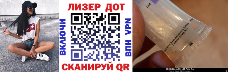 Купить закладки  Котовск  Наркотические марки 1500мкг 