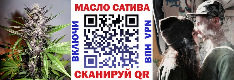 ТГК THC oil  Купить  Котовск 