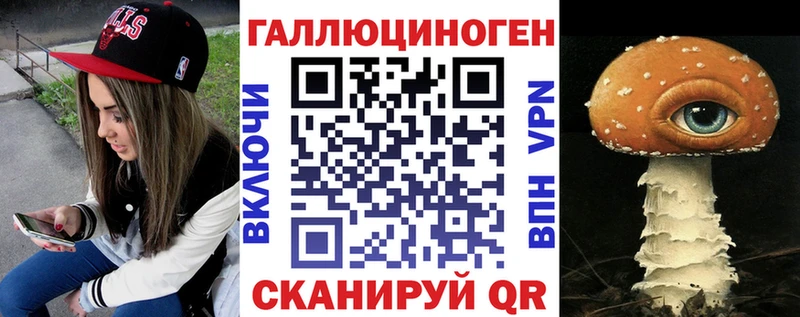 Галлюциногенные грибы Magic Shrooms  Купить  Котовск 