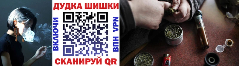 Купить  Котовск  Бошки марихуана Amnesia 